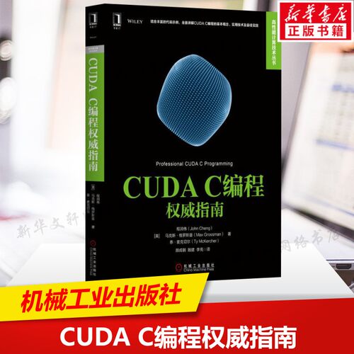 新华书店正版 编程语言 文轩网
