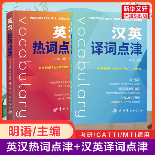 新华书店正版 外语－实用英语 文轩网