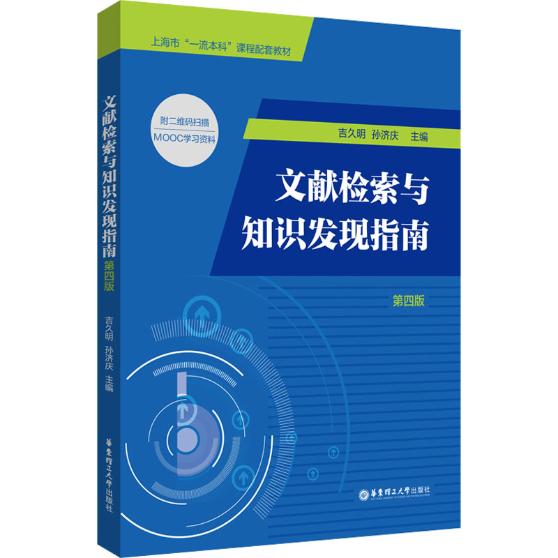 新华书店正版大中专公共社科综合文轩网