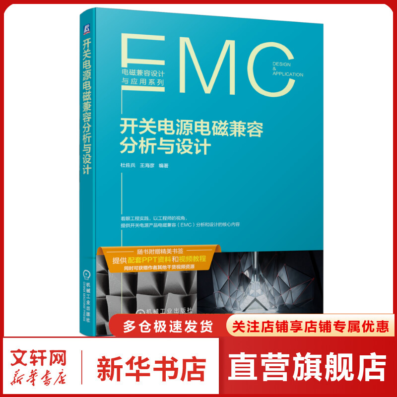 新华书店正版 水利电力 文轩网