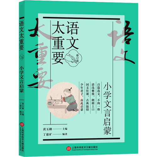 新华书店正版 小学常备综合 文轩网