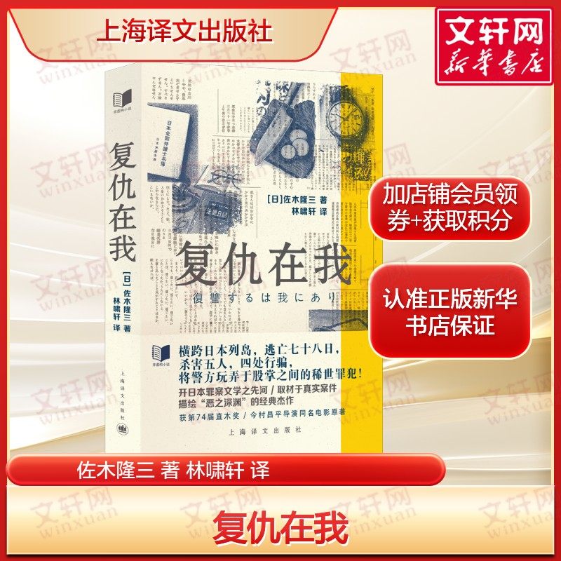 新华书店正版 外国科幻,侦探小说 文轩网