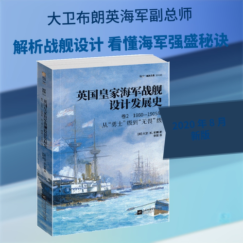 新华书店正版 文轩网