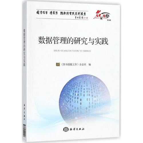 新华书店正版 管理理论 文轩网