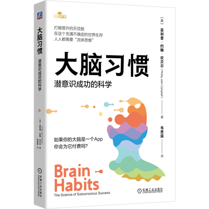 新华书店正版 文教科普读物 文轩网