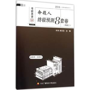 【终极大学英语图片】终极大学英语图片大全