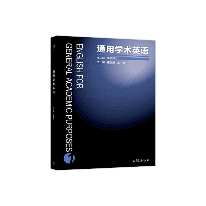 新华书店正版 大中专文科专业英语 文轩网