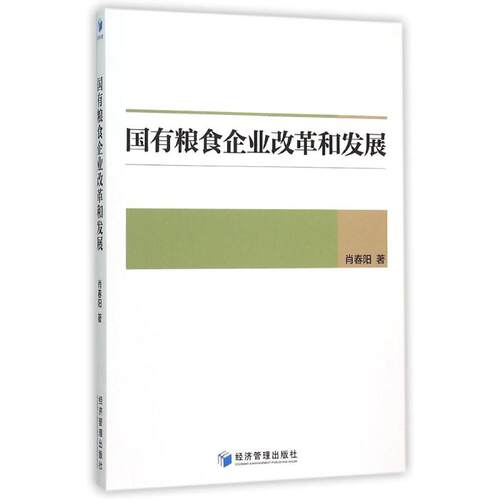 新华书店正版 社会科学总论、学术 文轩网