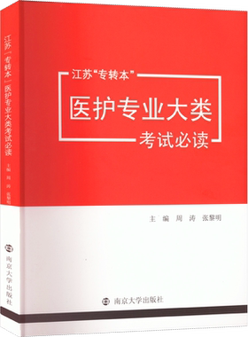 江苏