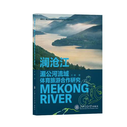 新华书店正版 旅游 文轩网