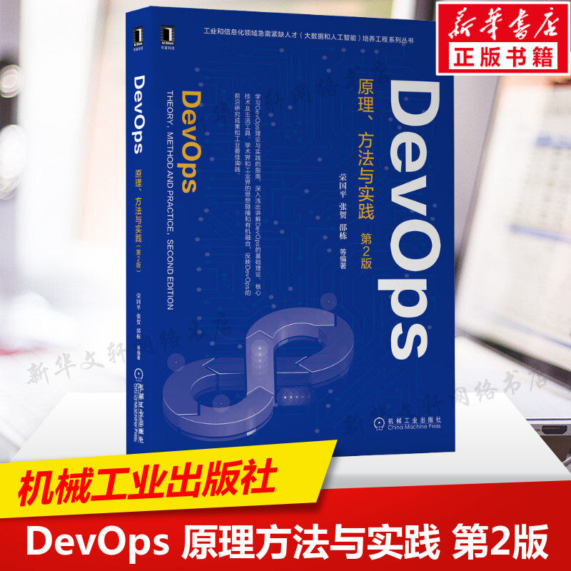 新华书店正版 人工智能 文轩网