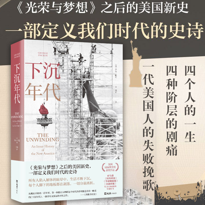 新华书店正版 外国历史 文轩网