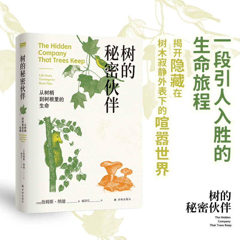 新华书店正版 农业科学 文轩网