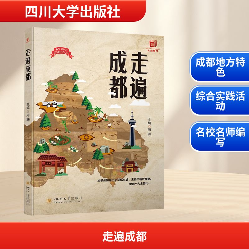 新华书店正版 教学方法及理论 文轩网