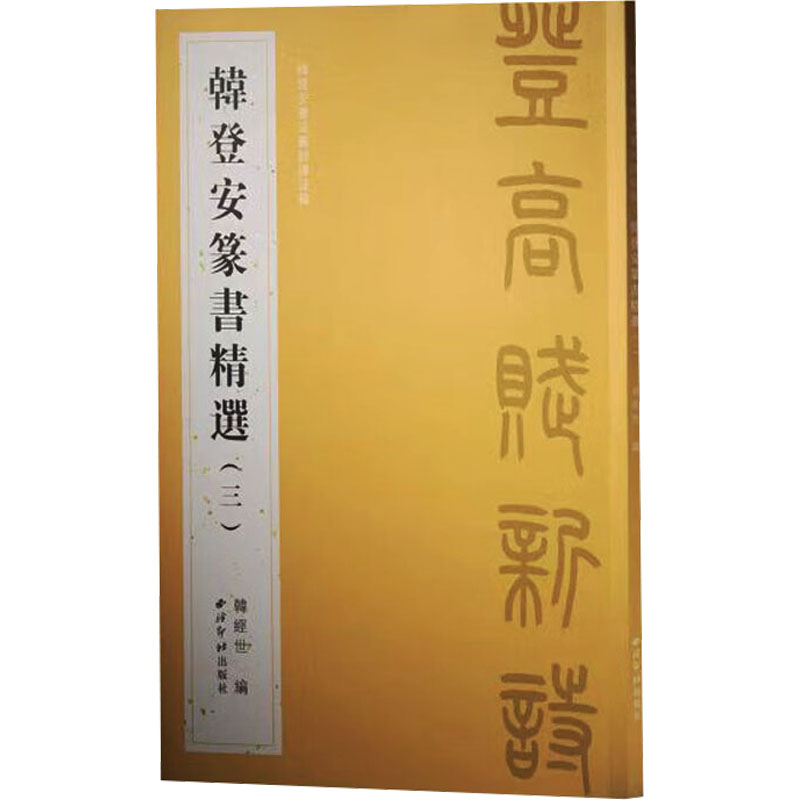新华书店正版 毛笔书法 文轩网