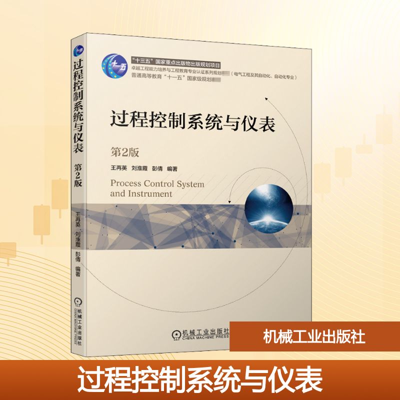 新华书店正版 大中专理科机械 文轩网