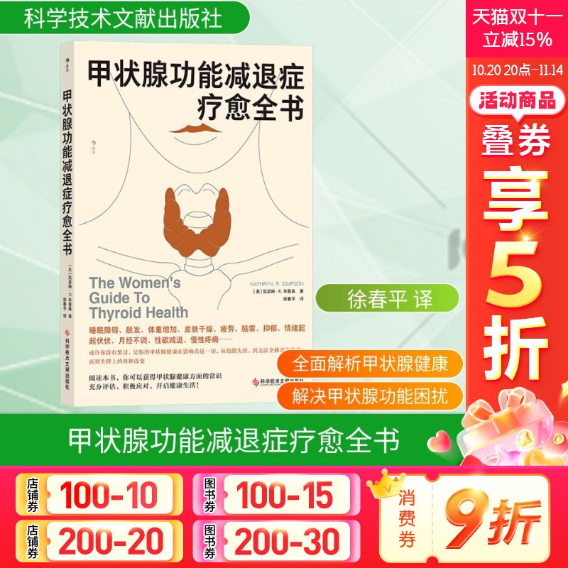 新华书店正版 家庭保健 文轩网
