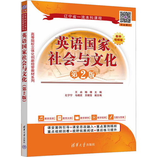 新华书店正版 大中专文科专业英语 文轩网
