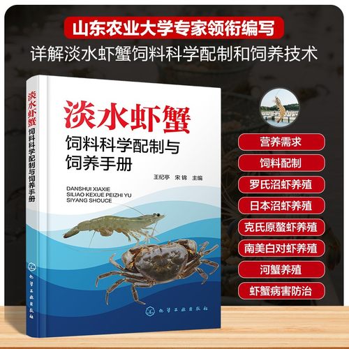 新华书店正版 养殖 文轩网