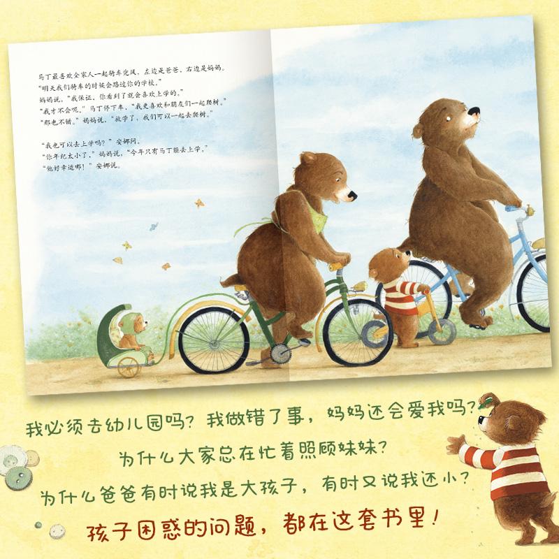 新华书店正版 绘本 文轩网