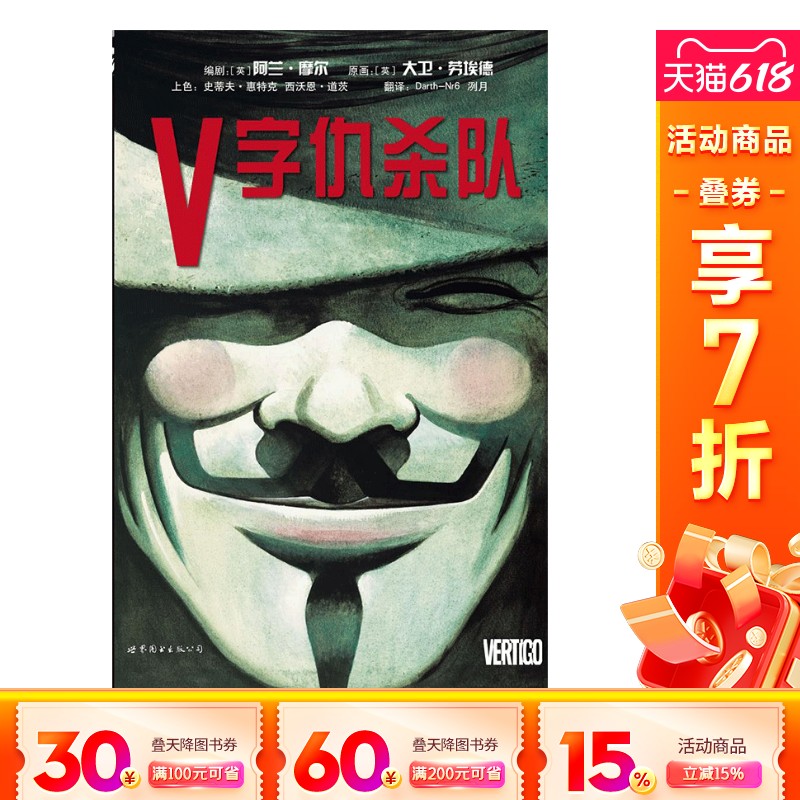 新华书店正版 外国幽默漫画 文轩网
