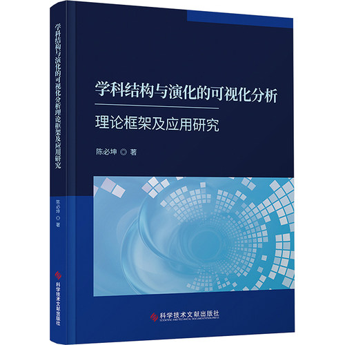 新华书店正版 科技综合 文轩网