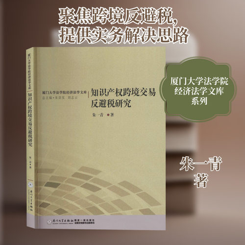 新华书店正版 法学理论 文轩网