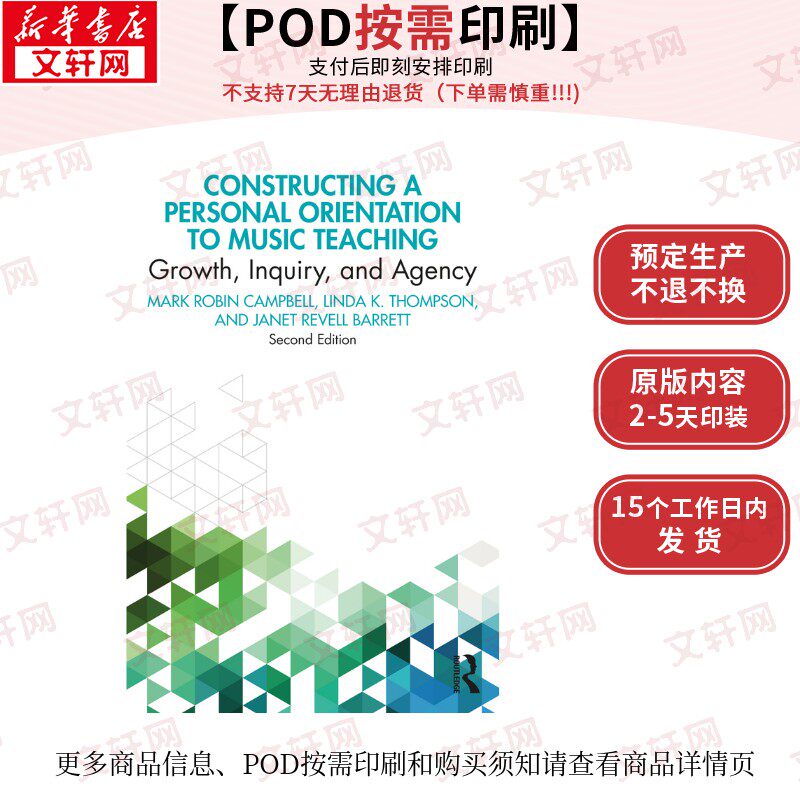 【原版POD按需印刷】建立音乐教学个人取向CONSTRUCTING A PERSONAL ORIENTATION TO MUSIC TEACHING原版引进