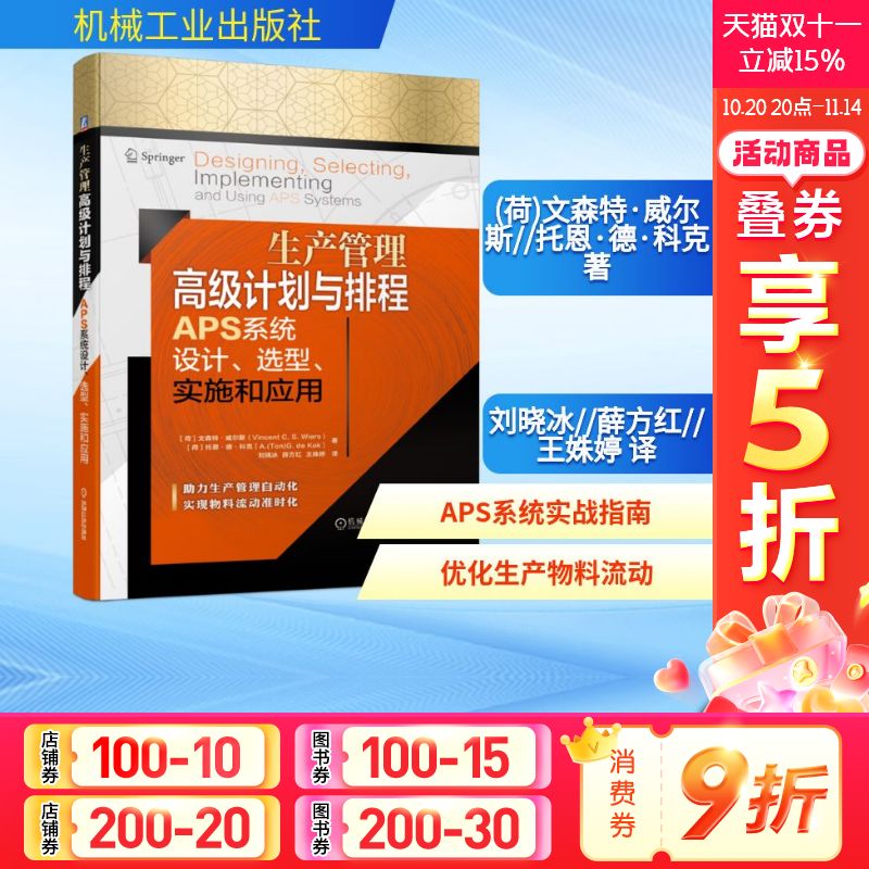 新华书店正版 软硬件技术 文轩网