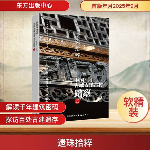 新华书店正版 中国历史 文轩网