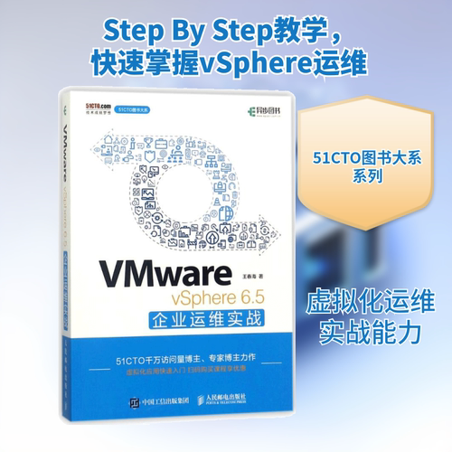 新华书店正版 网络技术 文轩网