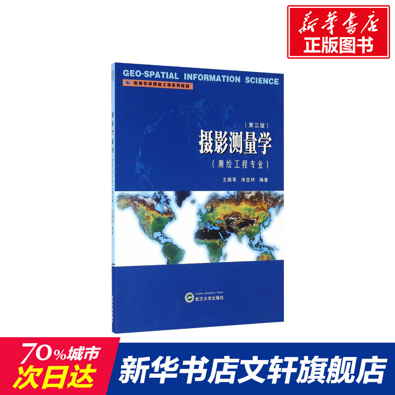 新华书店正版 大中专文科社科综合 文轩网