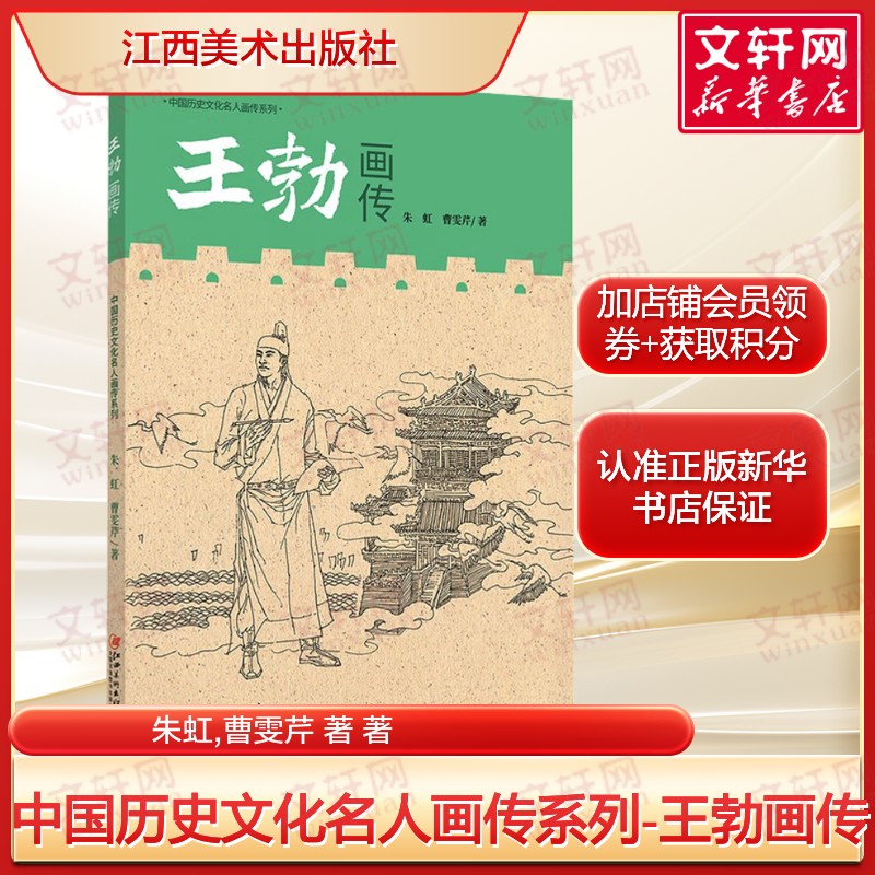 新华书店正版 戏剧、舞蹈 文轩网