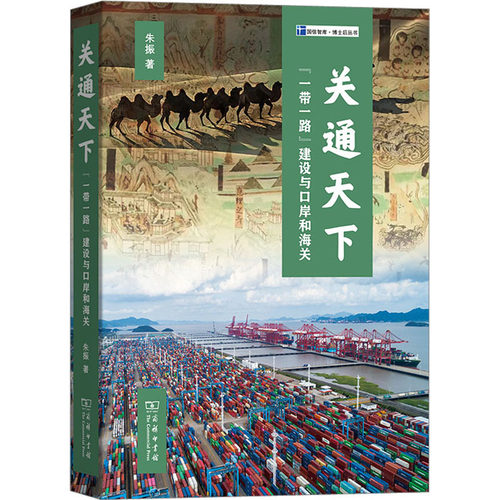新华书店正版 经济理论、法规 文轩网