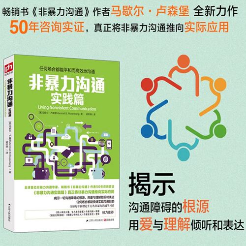 新华书店正版 公共关系 文轩网