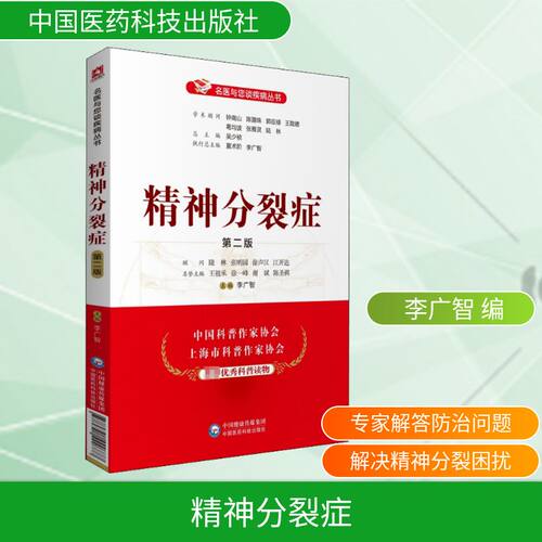 新华书店正版 家庭保健 文轩网