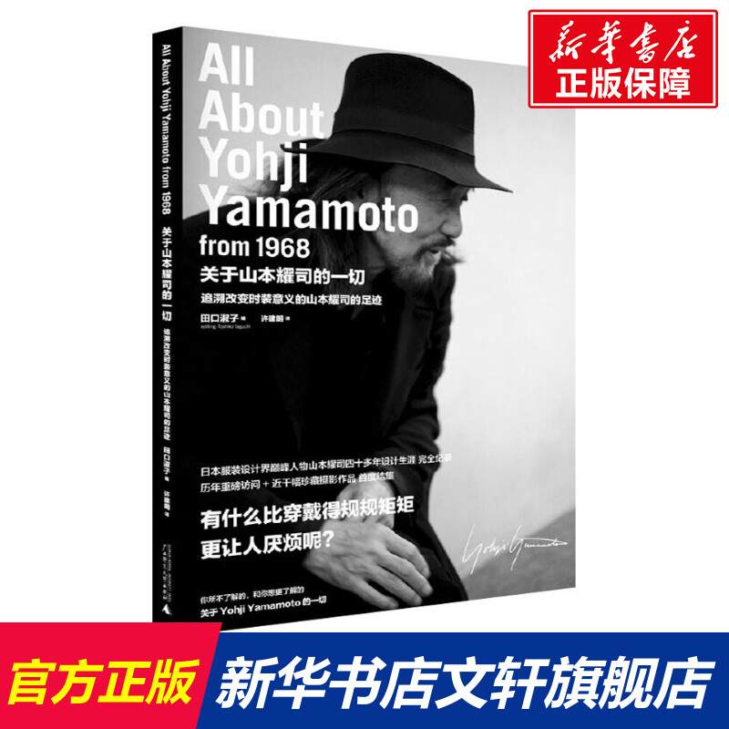 新华书店正版 艺术设计 文轩网