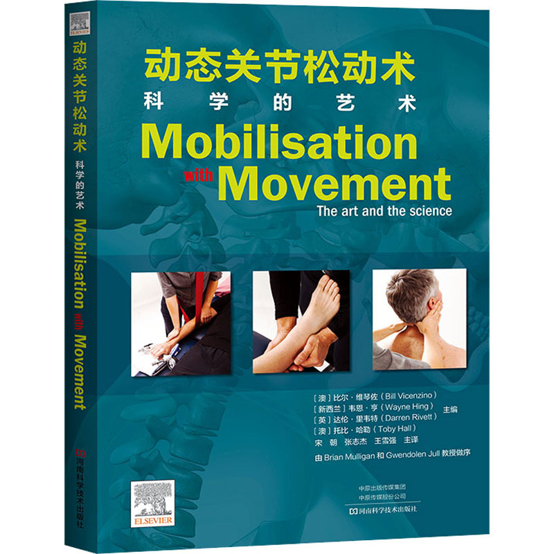 新华书店正版 外科 文轩网