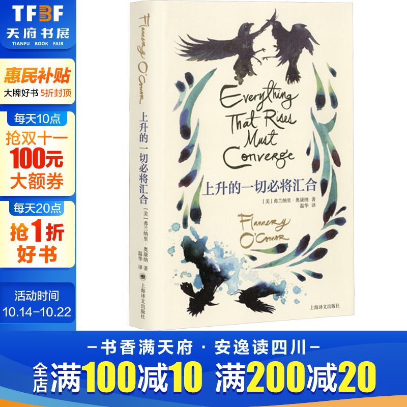 新华书店正版 外国现当代文学 文轩网