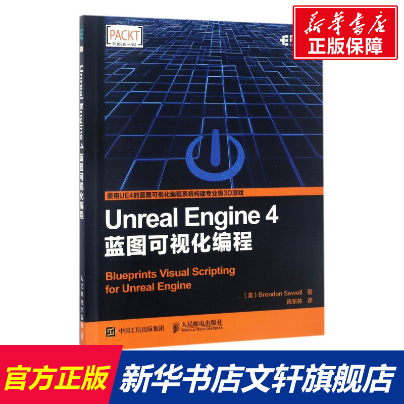 新华书店正版 图形图像 文轩网