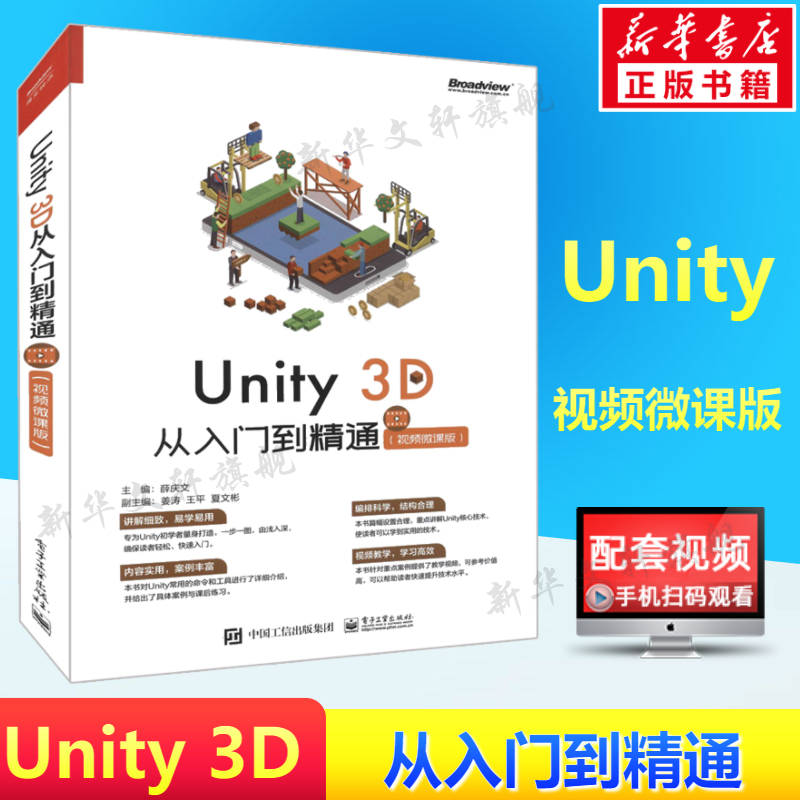 新华书店正版 图形图像 文轩网