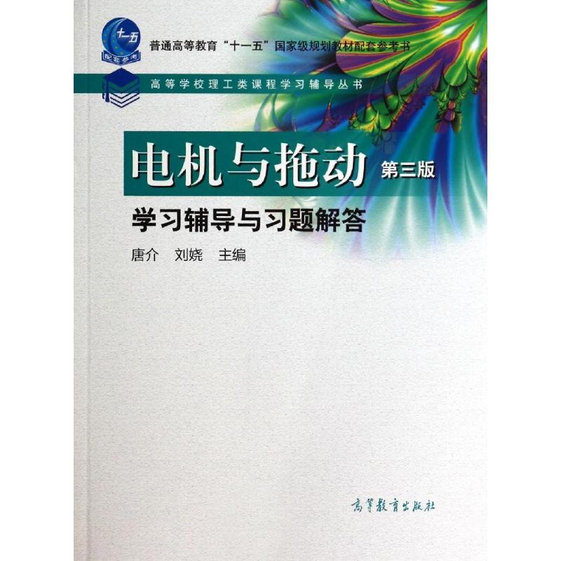 新华书店正版电子、电工文轩网