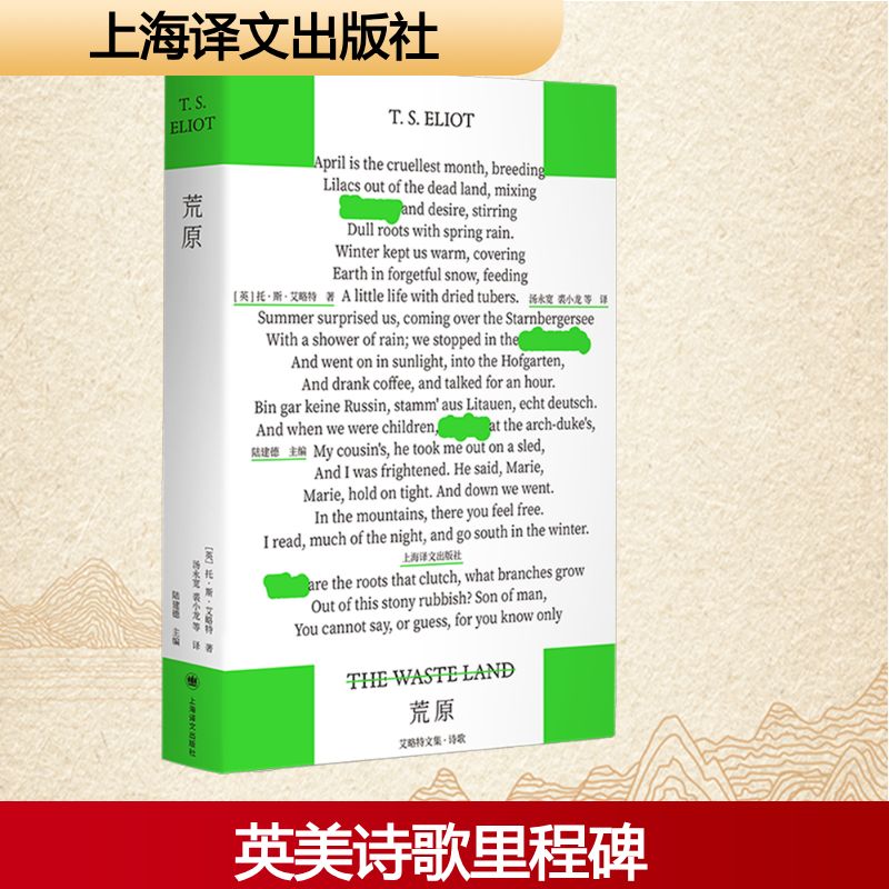 新华书店正版 诗歌 文轩网