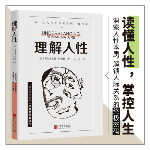 新华书店正版 成功学 文轩网