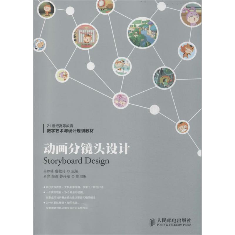 新华书店正版 图形图像 文轩网