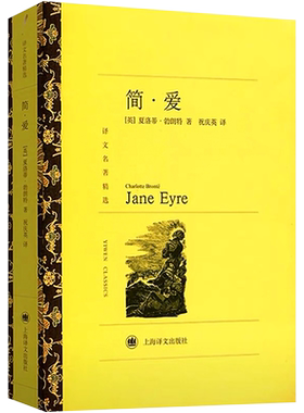 简爱自由永恒六七八九年中小学生