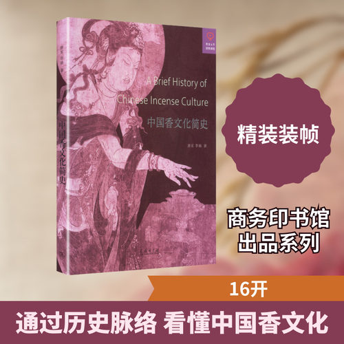 新华书店正版 中外文化 文轩网