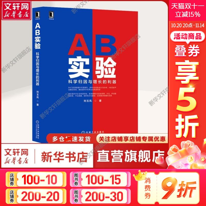 新华书店正版 软硬件技术 文轩网