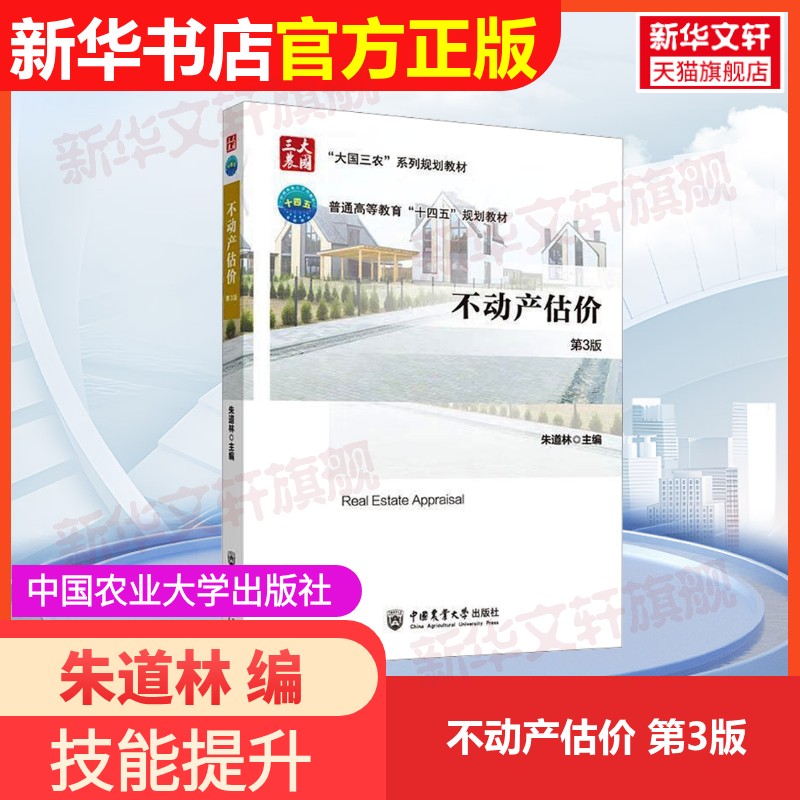 新华书店正版 大中专文科社科综合 文轩网