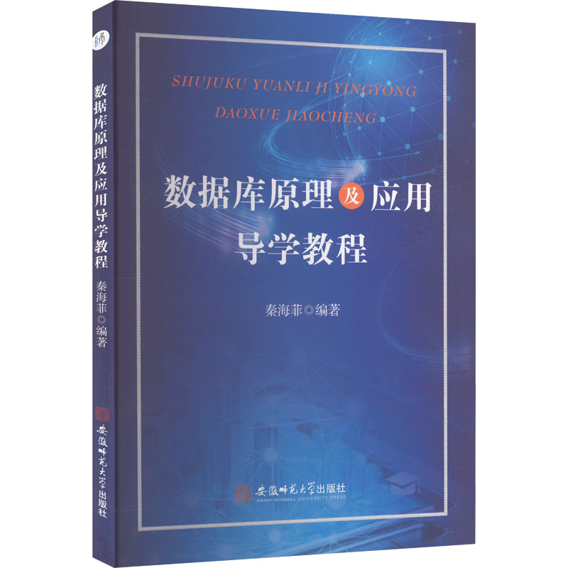 新华书店正版 教学方法及理论 文轩网